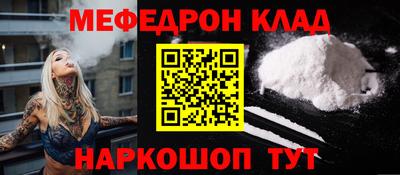 mdma Апшеронск