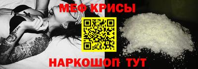 мяу мяу мука Апрелевка