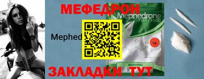 каннабис Беслан