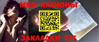 каннабис Беслан