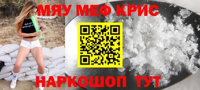 каннабис Беслан