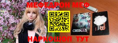 индика Аргун