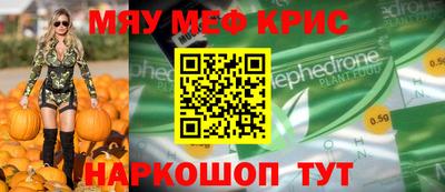 каннабис Беслан