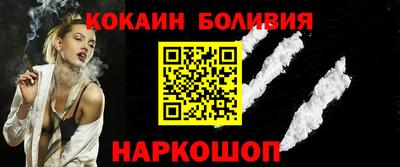 стафф Бийск