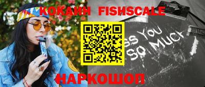 стафф Бийск