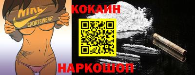 каннабис Беслан