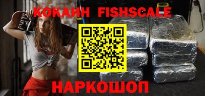 каннабис Беслан