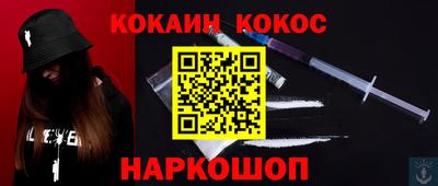 стафф Бийск