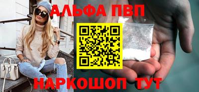 стафф Бийск