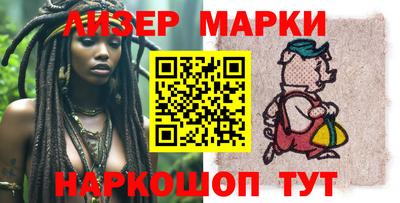 каннабис Беслан