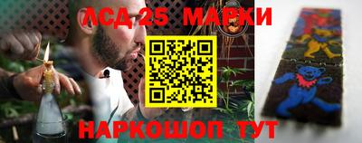 каннабис Беслан