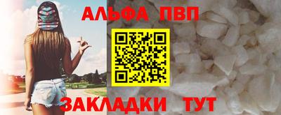 mdma Апшеронск