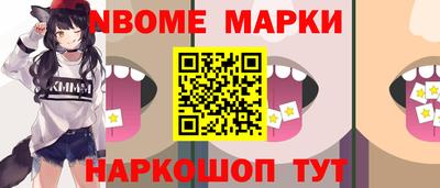 стафф Бийск