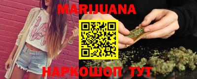 каннабис Беслан