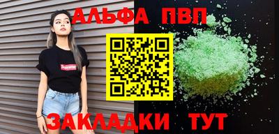 индика Аргун