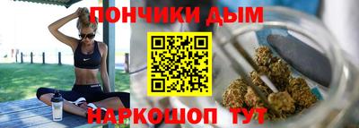каннабис Беслан