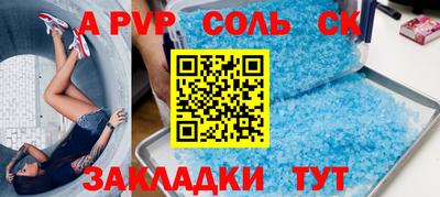 первитин Берёзовский