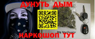 стафф Бийск