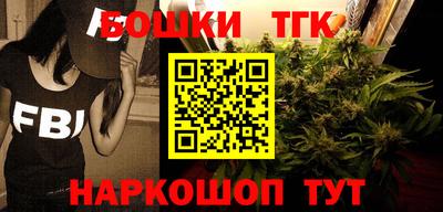 стафф Бийск