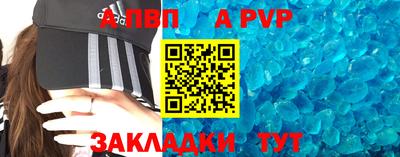 каннабис Беслан