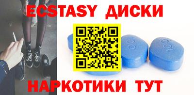 mdma Апшеронск