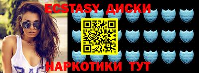 соль курить ск Железноводск