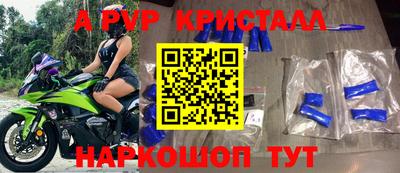 индика Аргун