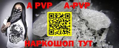 первитин Берёзовский