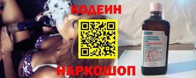 индика Аргун