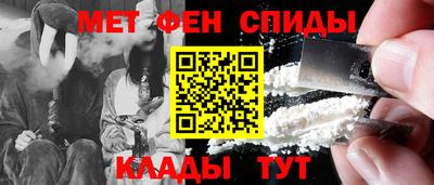 стафф Бийск