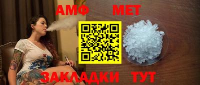 первитин Берёзовский