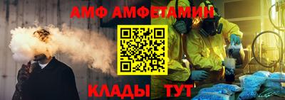 первитин Берёзовский