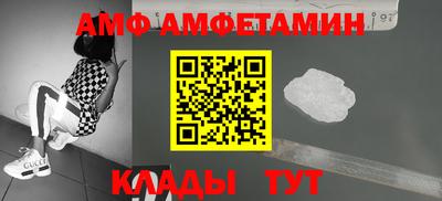стафф Бийск