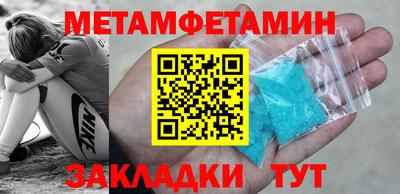 mdma Апшеронск