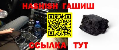 каннабис Беслан