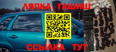 каннабис Беслан