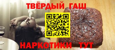 стафф Бийск