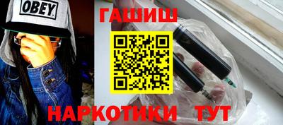 индика Аргун