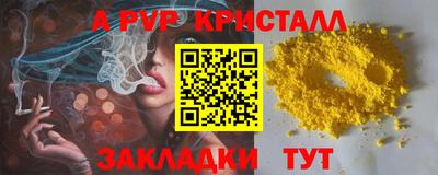 первитин Берёзовский