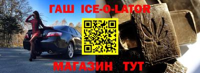 индика Аргун