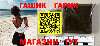 стафф Бийск