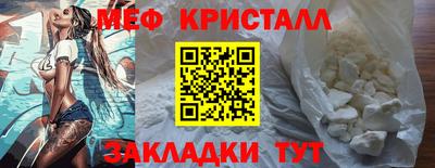 каннабис Беслан