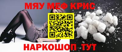 mdma Апшеронск