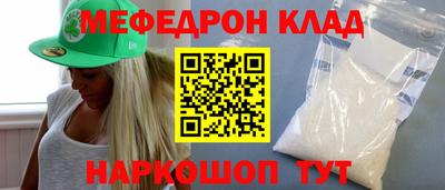 мяу мяу мука Апрелевка