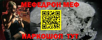 мяу мяу мука Апрелевка