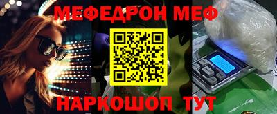каннабис Беслан