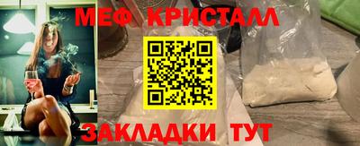 mdma Апшеронск