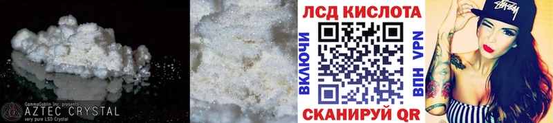 ЛСД экстази кислота Елец