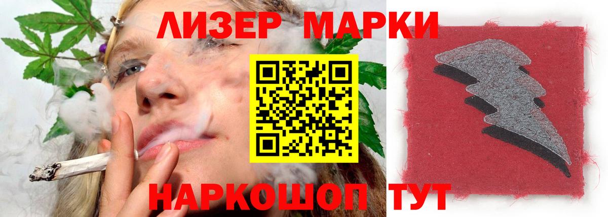 Елец  LSD-25 экстази кислота  Вход с VPN 