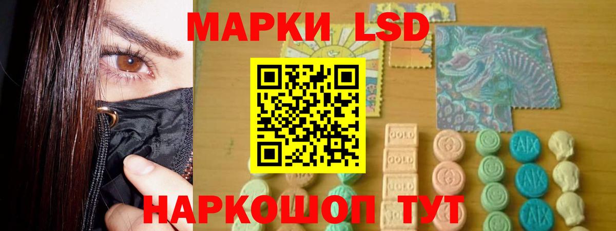 LSD-25 экстази кислота Елец